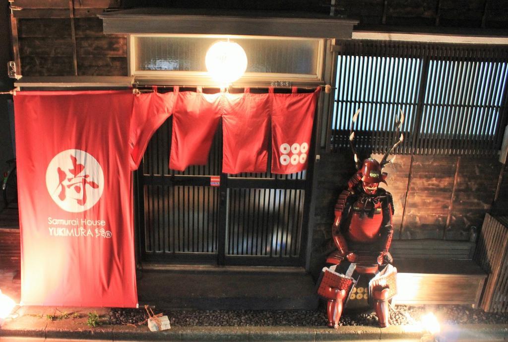 Samurai House Yukimura Tokyo Ngoại thất bức ảnh