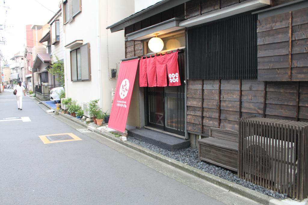 Samurai House Yukimura Tokyo Ngoại thất bức ảnh