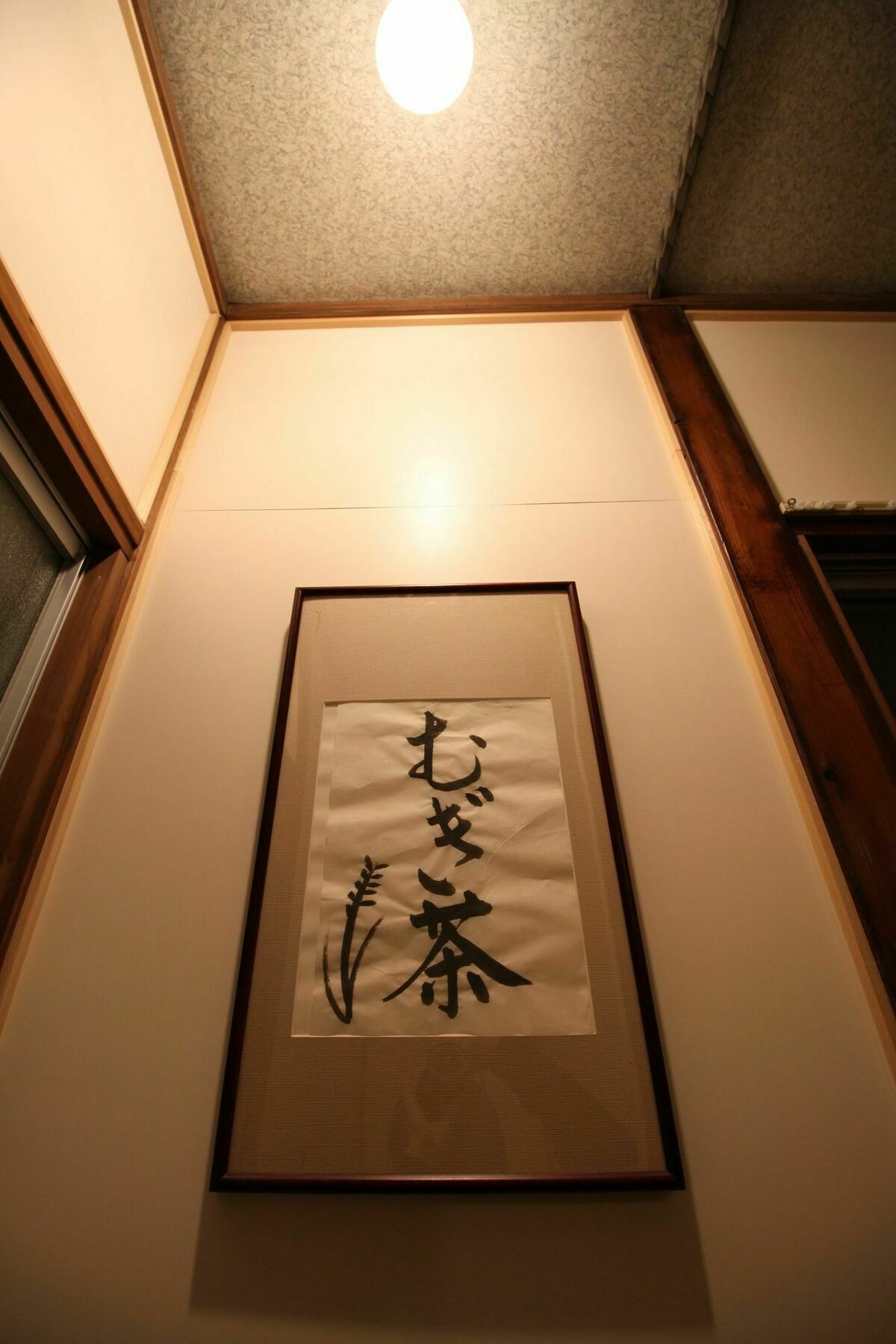 Samurai House Yukimura Tokyo Ngoại thất bức ảnh